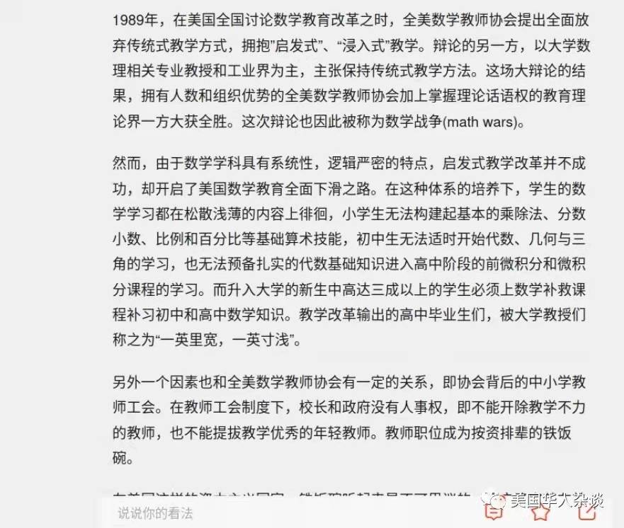 WeChat Image 20220120125718