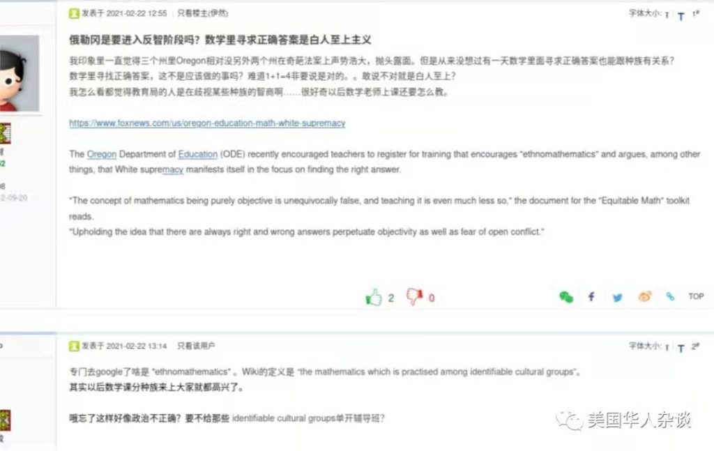 WeChat Image 20220120125722