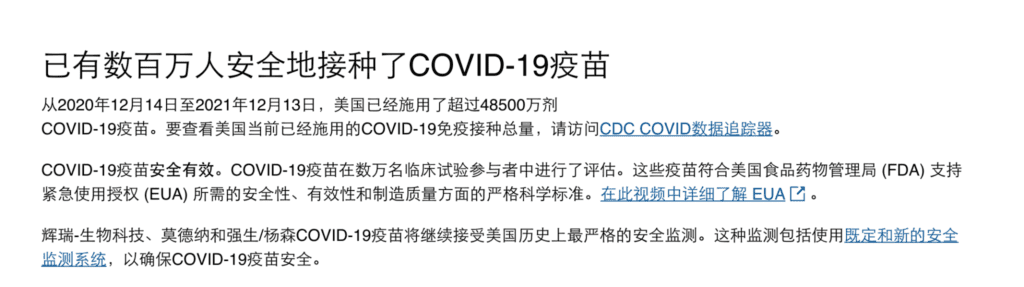 cdc 2