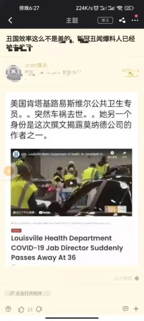WeChat Image 20220404164513