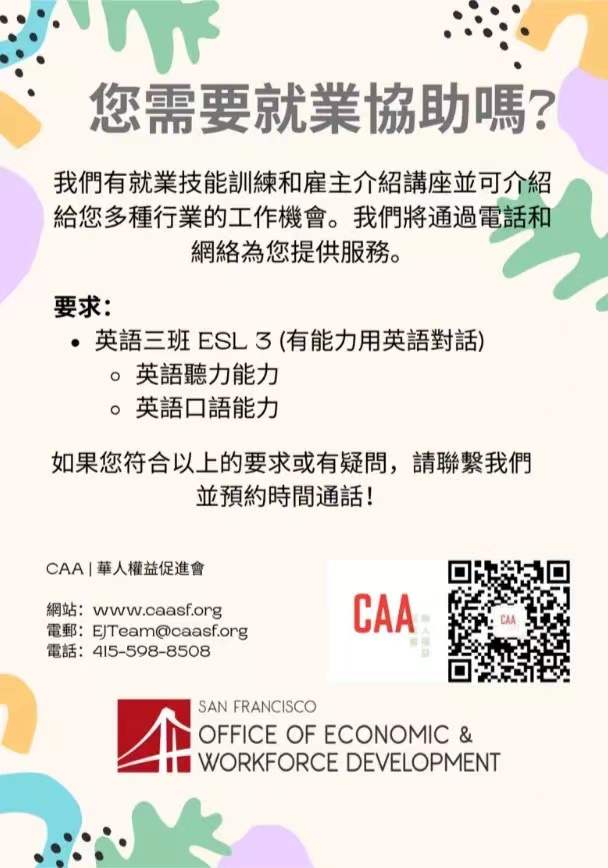 WeChat Image 20220524094954