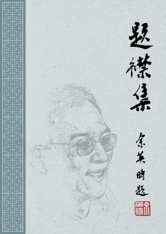 诗1 1