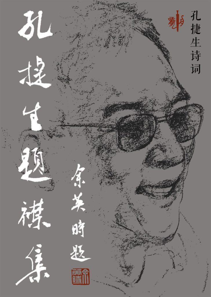 诗2